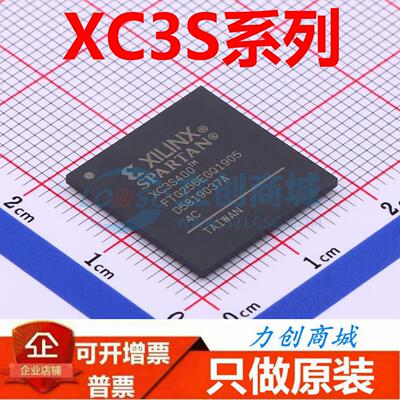 XC3S/400/500/A/E/AN-4/FGG/FTG/PQG/256/208/456/400/320/C/I