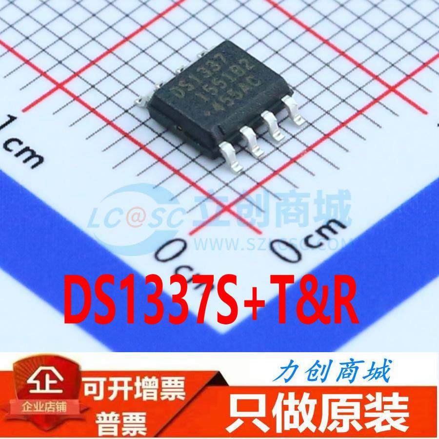 DS1337S+T&R SOIC-8 全新原装正品 十年信誉保证现货直拍