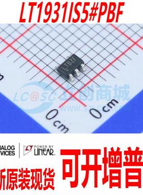 热卖 LT1931IS5#PBF TSOT-23-5 电源芯片 全新原装现货 量大价优