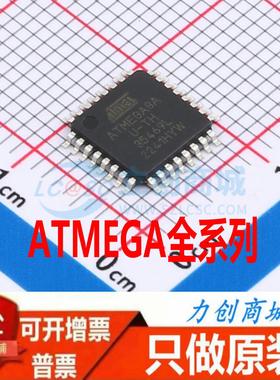 ATMEGA328P-AU/2560/32A/48PA/88PA/128A/64A/168PA/16AU/8L-8AU