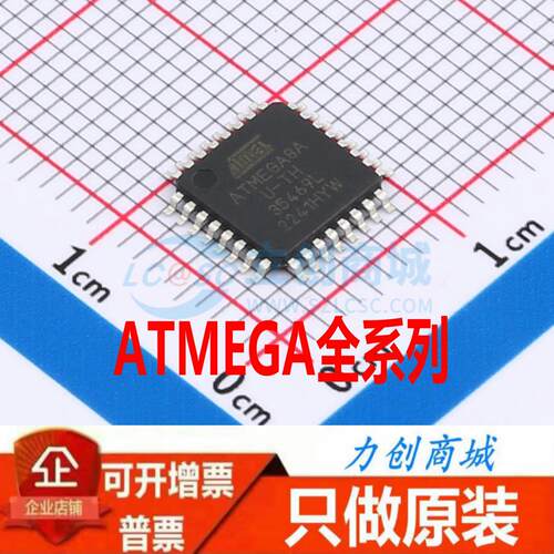 ATMEGA328P-AU/2560/32A/48PA/88PA/128A/64A/168PA/16AU/8L-8AU