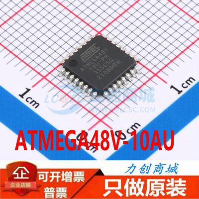 ATMEGA48V-10AU TQFP-32 全新原装正品 十年信誉保证现货直拍
