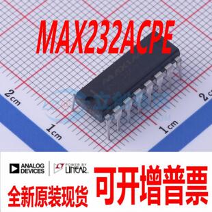 热卖 MAX232ACPE+ 封装 PDIP-16 MAX232ACPE 原装正品 优势低价