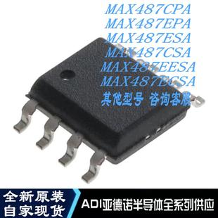 MAX487EESA MAX487CPA MAX487CSA MAX487ESA MAX487ECS MAX487EPA