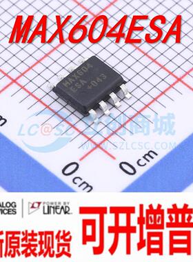 热卖 MAX604ESA+T 封装 SO-8 MAX604 线性稳压器 原装现货直拍