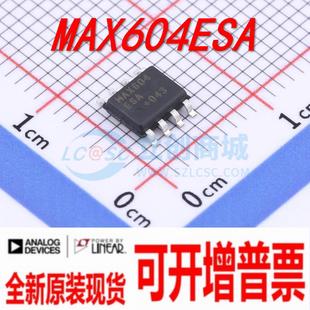 封装 原装 MAX604ESA 现货直拍 线性稳压器 MAX604 热卖