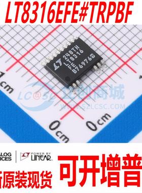 热卖 LT8316EFE#TRPBF TSSOP-20 控制芯片 全新原装现货 量大价优