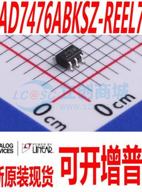 AD7476ABKSZ-REEL7 封装 SC-70-6 AD7476ABKSZ 全新原装直拍