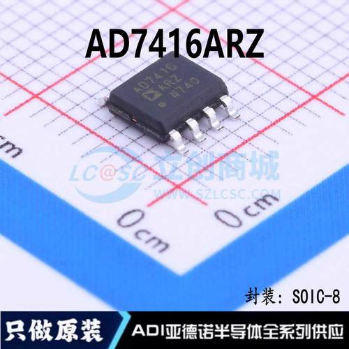 AD7416ARZ 封装 SOIC-8 温度传感器 全新原装正品 量大价优