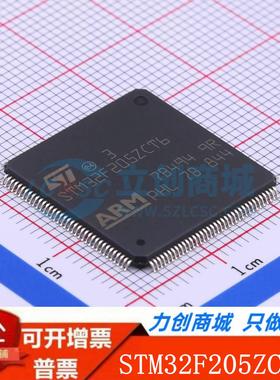 STM32F205ZCT6 QFP-144 单片机 全新原装正品 渠道直销 现货直拍