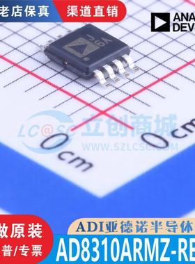 AD8310ARMZ-REEL7封装MSOP-8全新原装正品 优势低价 渠道直售现货