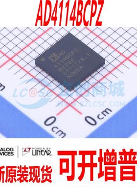 AD4114BCPZ 封装 LFCSP40 AD4114BCPZ-RL7 全新原装正品 现货直拍