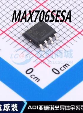 热卖 MAX706SESA 封装 SOIC-8 监控和复位芯片 全新正品 现货直拍