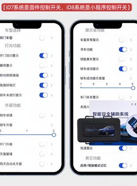 适用于宝马新234567系X3X4X5X6X7ix3i3呼吸隐藏启停记忆舒适模块