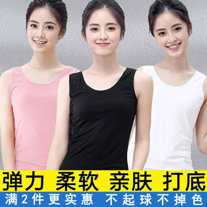 吊带背心女夏韩版百搭修身大码外穿内穿无袖上衣女学生内衣打底衫