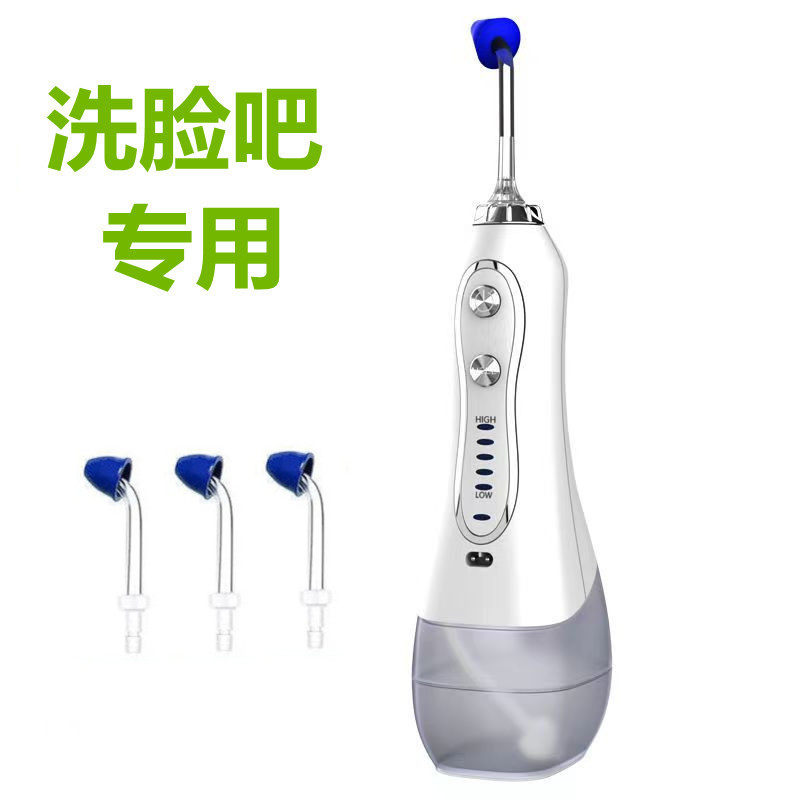 洗脸吧专用电动脉冲洗脸仪洗脸熊洗脸猫同款洁面仪器冲水美容仪器