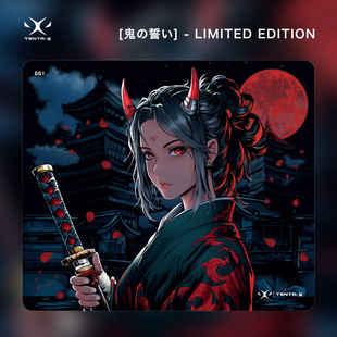 鬼之誓言 Oni Oath 速滑玻璃垫 Tenta