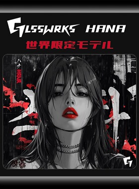 GLSSWRKS Hana 鼠标墊