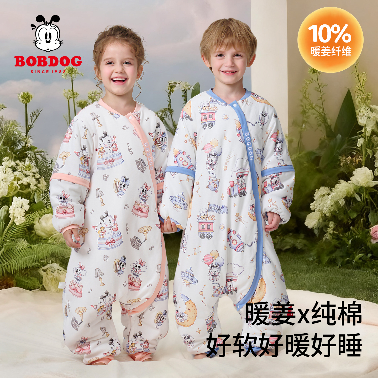 巴布豆婴儿睡袋秋冬款恒温暖姜宝宝分腿睡袋儿童防踢被子四季通用