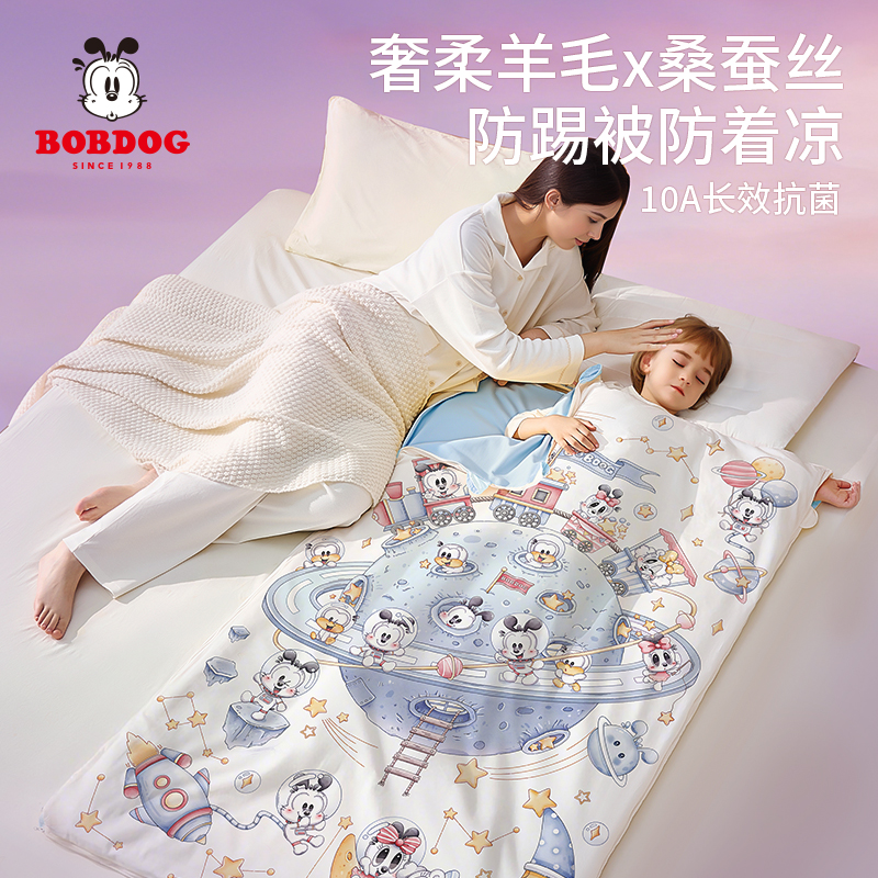 巴布豆儿童防踢睡被子秋冬季加厚纯棉保暖睡袋婴幼儿宝宝四季通用