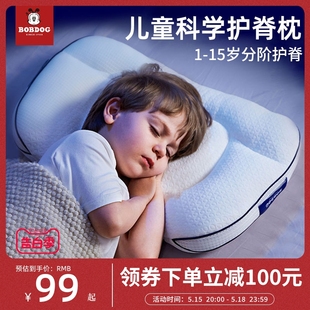 3岁宝宝枕6 巴布豆儿童枕头1 10岁以上小学生专用四季 通用婴儿枕