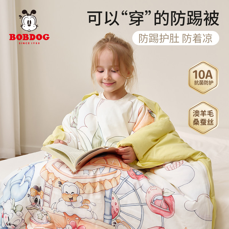 羊毛桑蚕丝睡袋儿童秋冬款中大童防踢被子神器幼儿园两用防着凉,婴童用品,睡袋/防踢被,淘宝优惠券,粉丝福利购,淘宝优惠卷