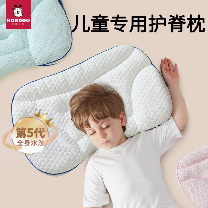 巴布豆0-8岁护颈枕科学分区枕头
