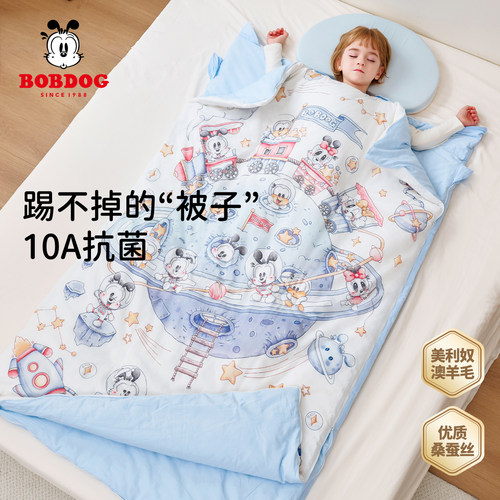 巴布豆儿童防踢被睡袋秋冬季宝宝小孩中大童恒温睡袋加厚防踢被子