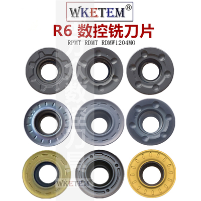 数控铣刀片RPMT RDMT RDMW1204MO-MM TT不锈钢淬火R6圆铣刀粒特惠