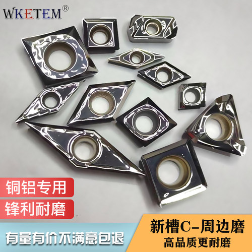 铝用高光数控刀片 VCGT16 CCGT06 MPHT 3PKT FL AL高品质铜铝专用