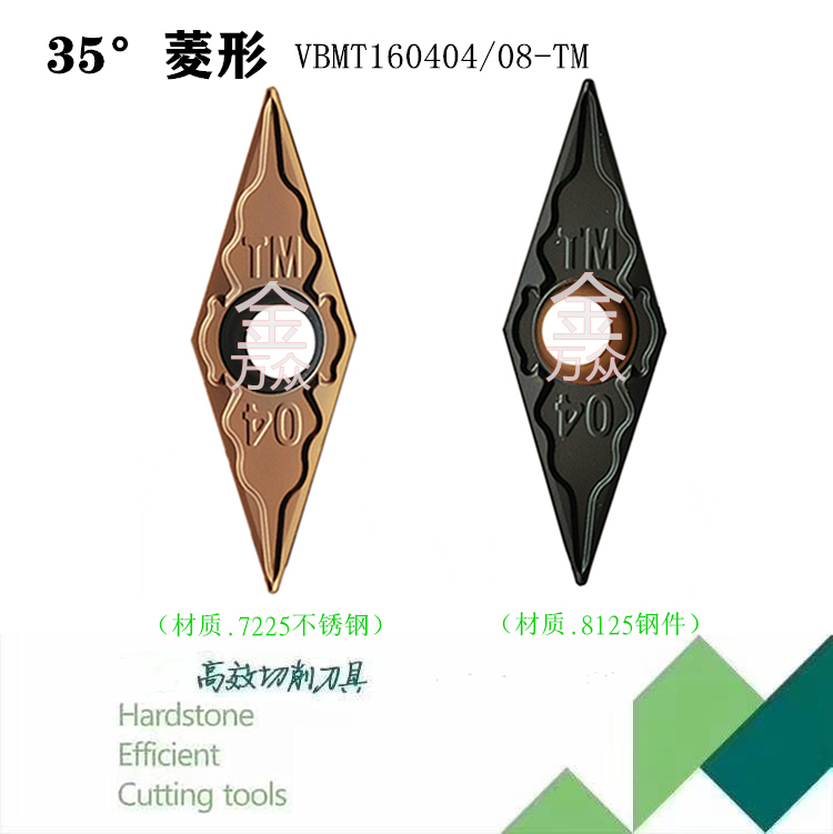 株洲华锐顽石哈德斯通数控刀片