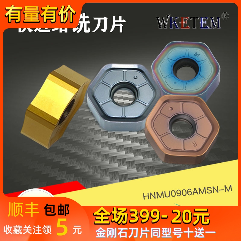 六角12刃数控快进给铣刀片