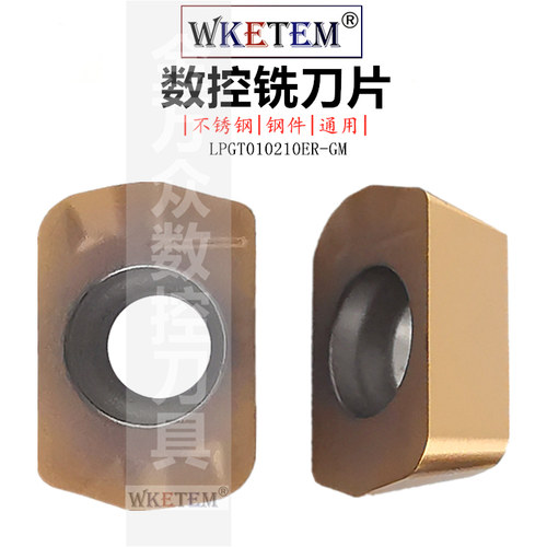 快进给高效率数控铣刀片