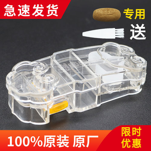 片仔癀原厂专用便携式切药器
