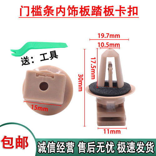 霸车车梦汽车用品专营店宝马3系