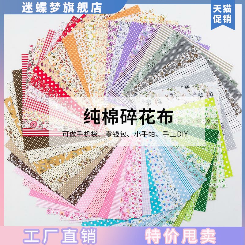 芭比娃娃服装diy 布料自制 价格 怎么样 图片