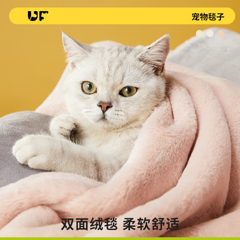 UFBemo宠物毛毯猫咪专用毯子狗狗被子地垫保暖中小型犬通用睡觉垫