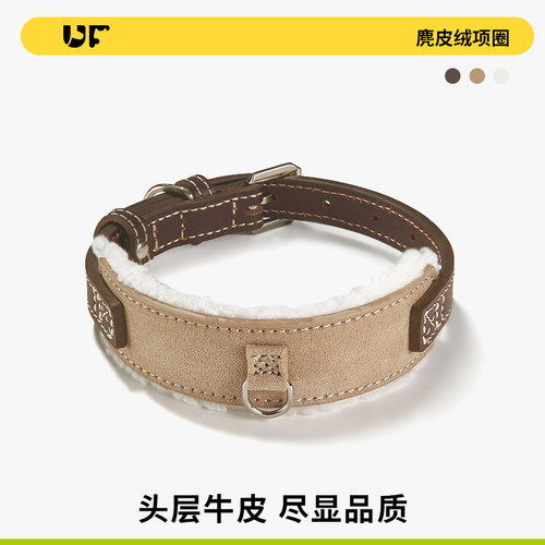 UFBemo宠物狗狗真皮项圈