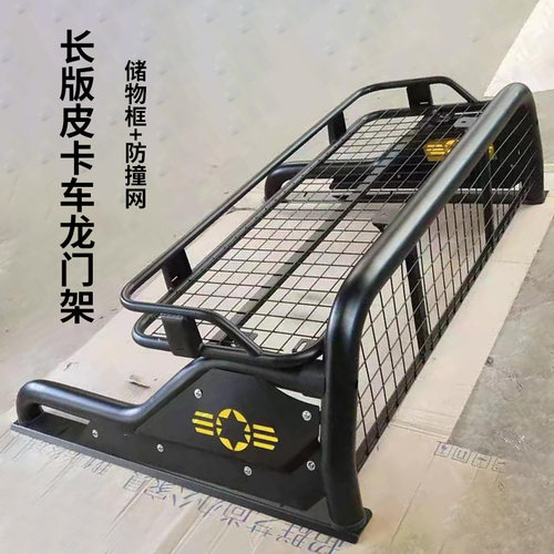皮卡龙门架星陆安工厂价