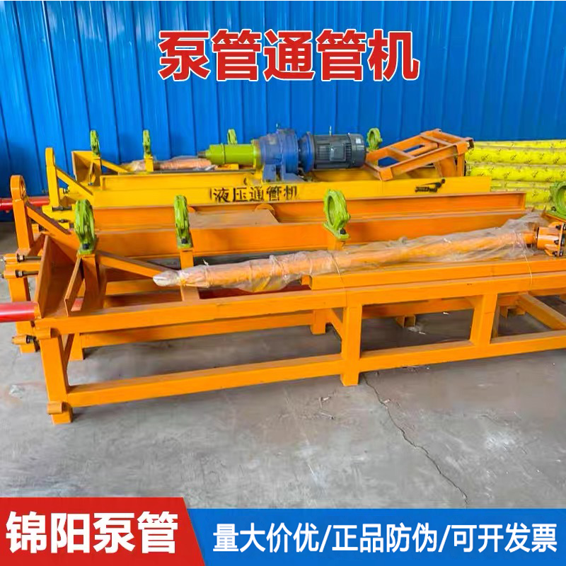 混凝土堵塞管道通管机泵管疏通机电动液压转杆自动水磨破碎直通3m