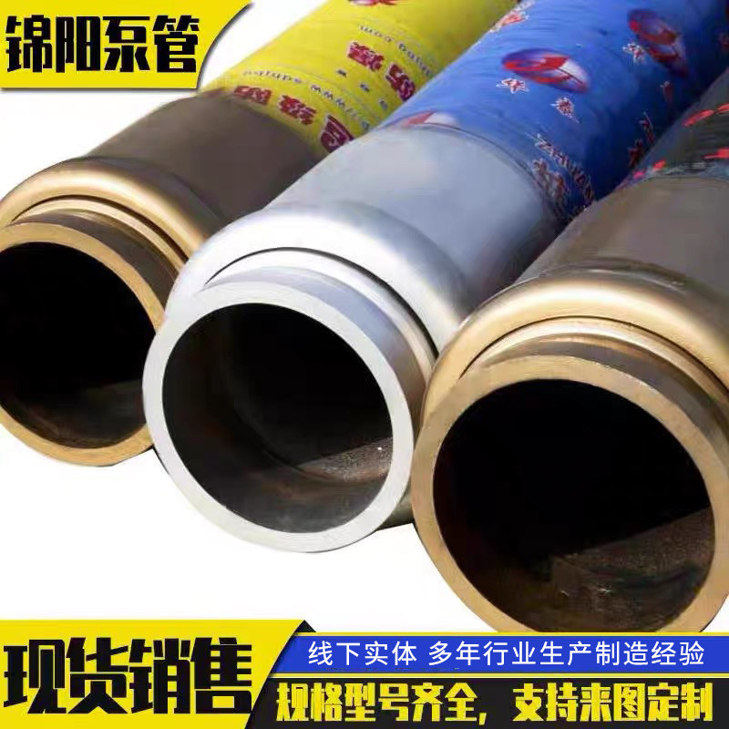 湿喷机软管台车佳乐铁建胶管正一三米防爆混凝土D125布料机胶管