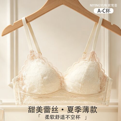 蕾丝内衣女夏薄款大胸显小胸聚拢