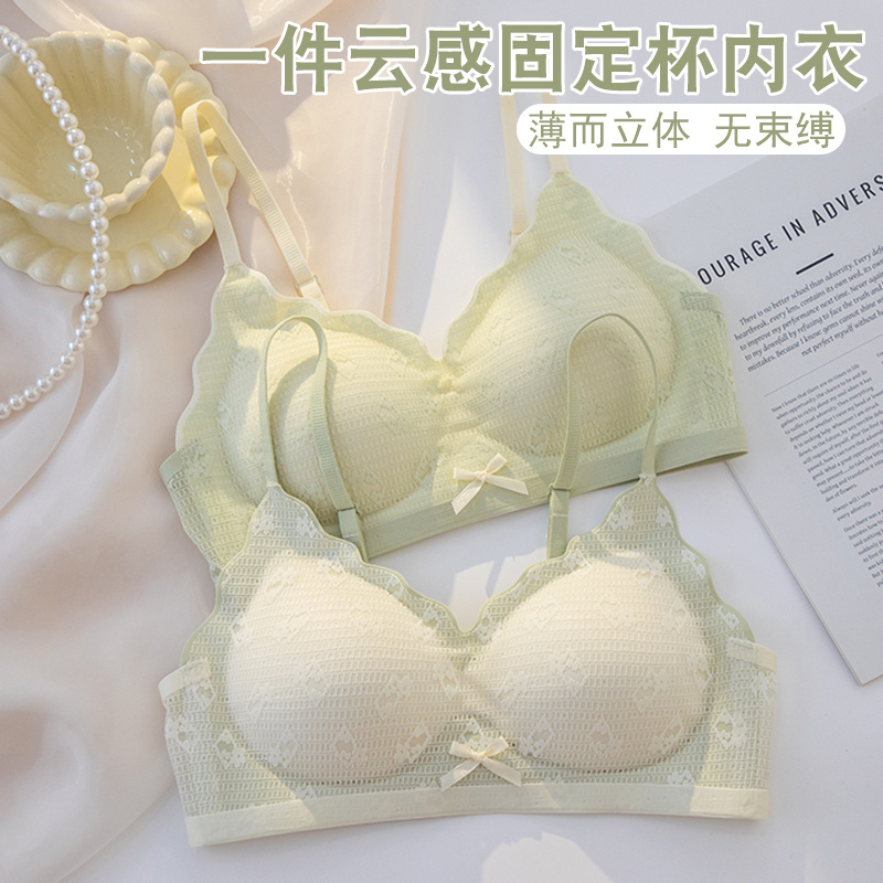 无痕固定杯内衣女薄款小胸聚拢