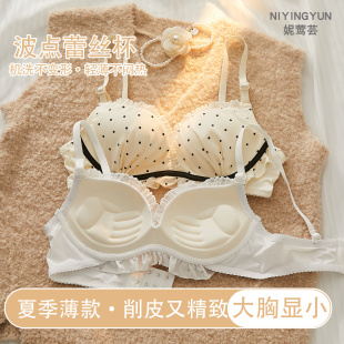 波点碎花内衣女夏季 小胸聚拢无钢圈收副乳大学少女高中生胸罩 薄款