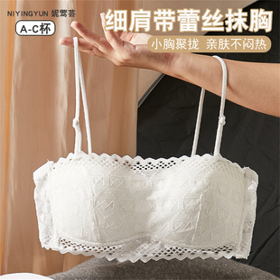 蕾丝内衣女薄款大胸显小胸聚拢无钢圈大学少女生防走光抹胸文胸罩