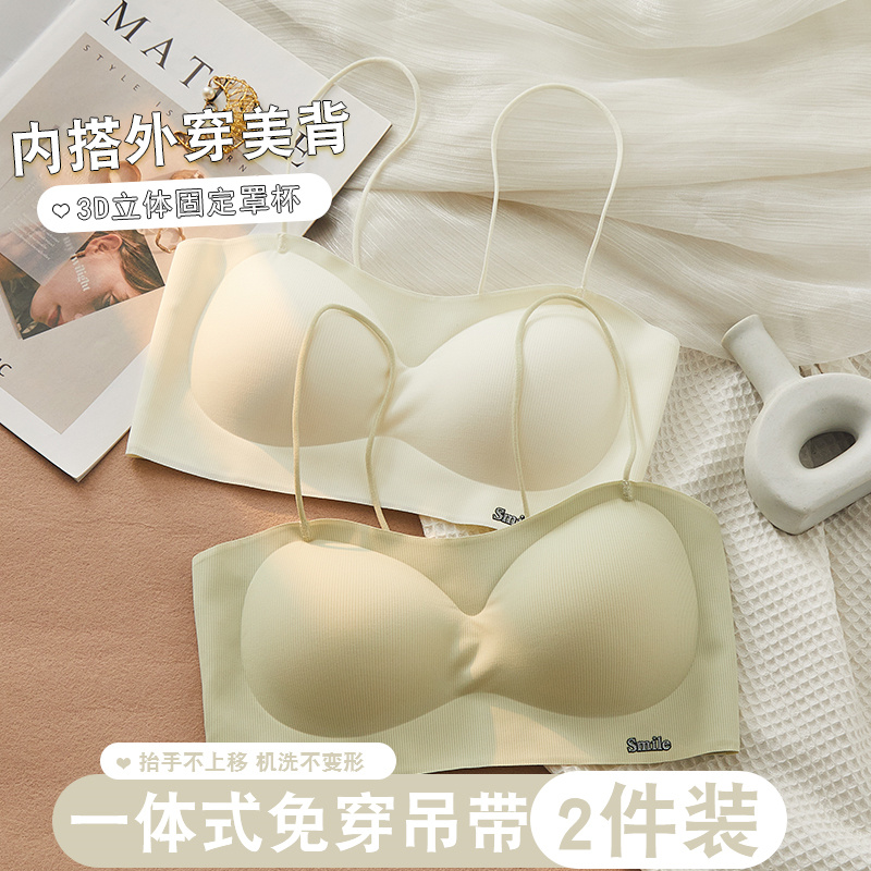 吊带抹胸背心式内衣女夏季薄款一体式带胸垫内搭美背裹胸免穿文胸