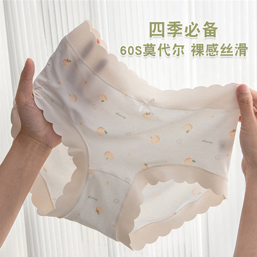 大码60sA类印花莫代尔内裤女生