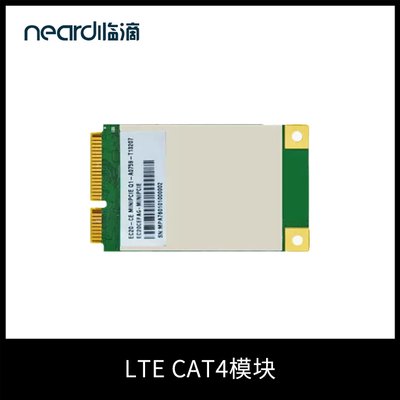 移远EC20物联网4G全网通CAT4通信模块MINIPCIE-C高通芯片