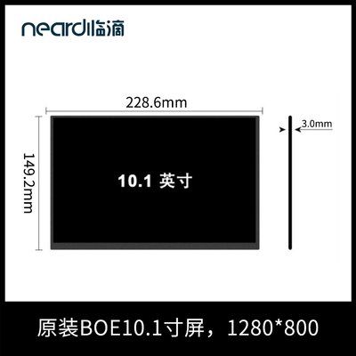 全新原装LVDS10.1寸1280*800液晶触摸屏 EV101WXM通用屏幕模块