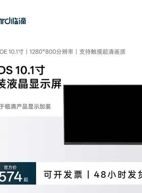 全新原装LVDS10.1寸1280*800液晶触摸屏 EV101WXM通用屏幕模块
